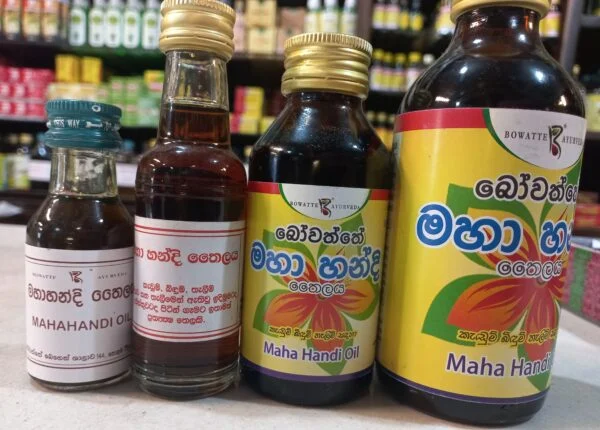 maha handi