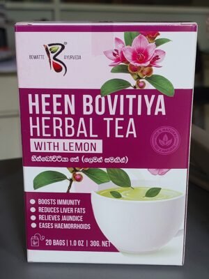 Heen Bovitiya Herbal Tea Sri lanka